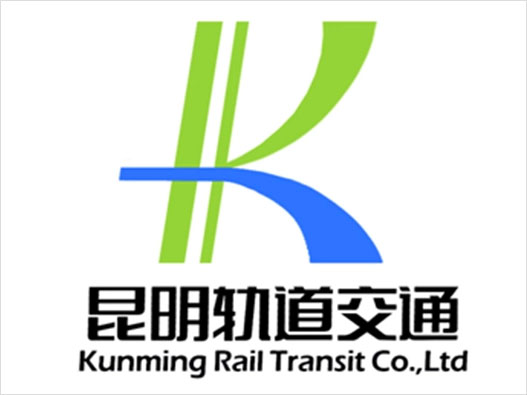 昆明LOGO设计-昆明轨道交通品牌logo设计