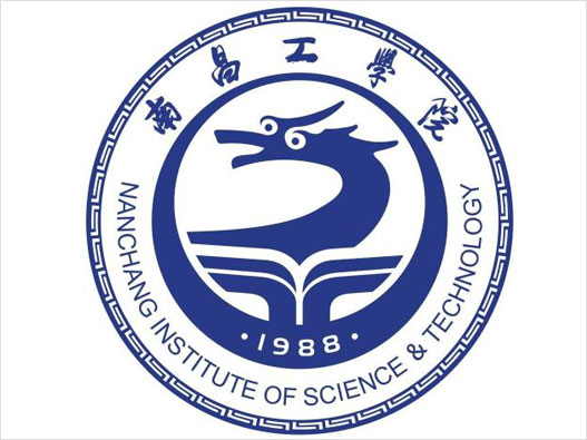 南昌工学院logo