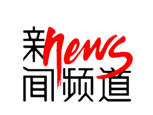 新闻频道logo