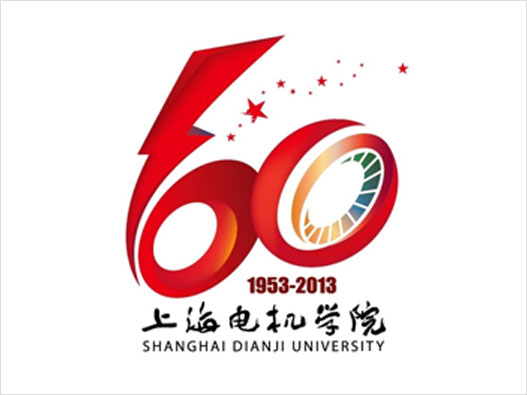 上海电机学院60周年校庆