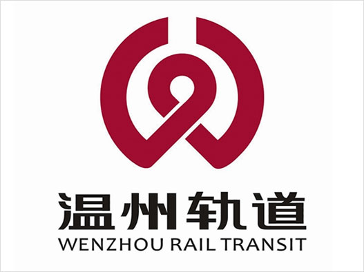 温州LOGO设计-温州轨道交通品牌logo设计