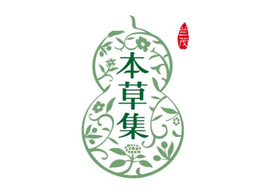 兰茂本草集标志设计含义及logo设计理念