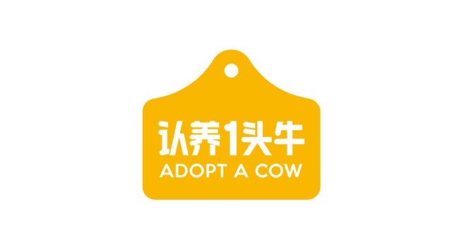 认养一头牛logo设计含义及牛奶品牌标志设计理念