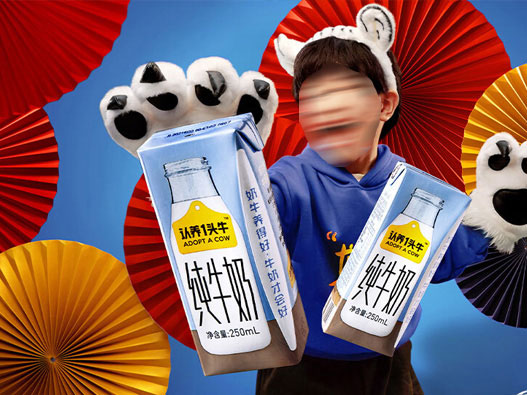 认养一头牛标志图片