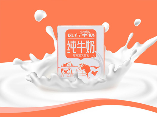 风行牛奶标志图片
