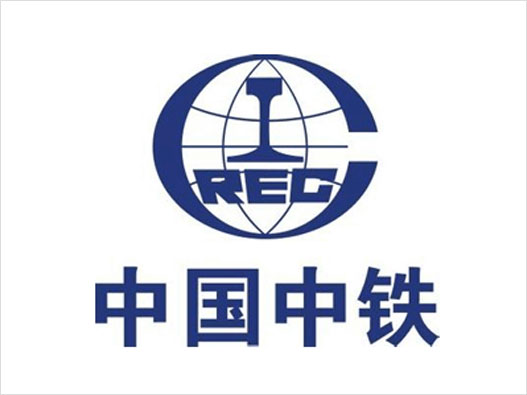 中国中铁logo设计-中国中铁品牌logo设计