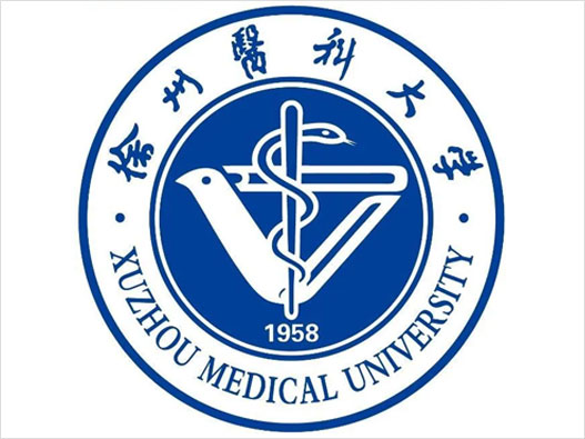 徐州医学院