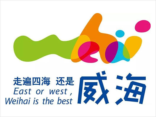 威海LOGO设计-威海旅游品牌logo设计