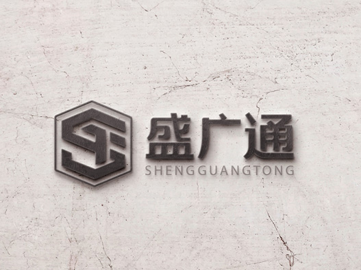 盛广通logo设计图片