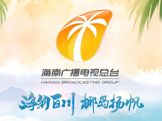 海南卫视