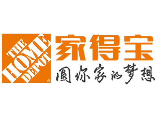 家得宝设计含义及logo设计理念