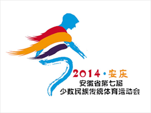 体育运动LOGO设计-徽省第七届少数民族传统体育运动会品牌logo设计