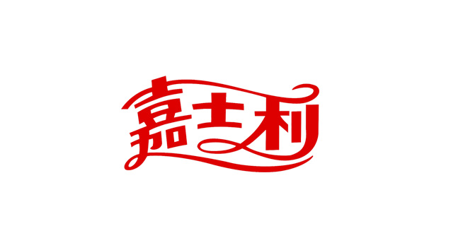 嘉士利logo设计含义及饼干品牌标志设计理念