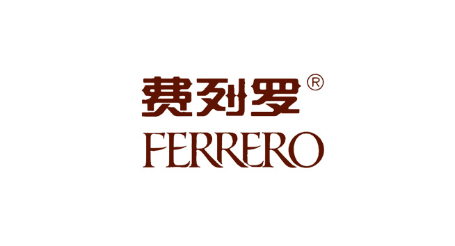 费列罗logo设计含义及巧克力品牌标志设计理念