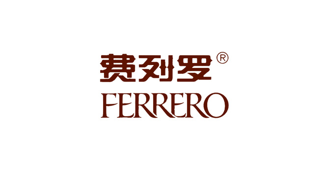 费列罗logo