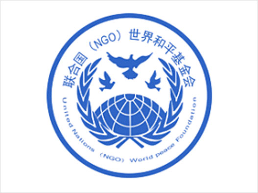 世界和平LOGO设计-联合国世界和平基金品牌logo设计