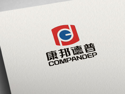 康邦德普logo设计图片
