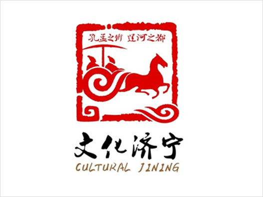 济宁商标设计图片