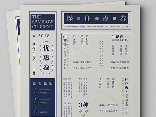 画册设计图片