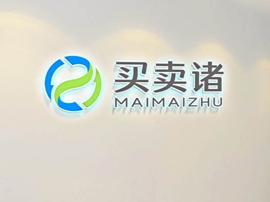 买卖褚标志设计含义及logo设计理念