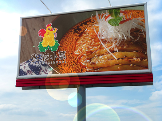 彭波小菜logo设计含义及餐饮品牌标志设计理念