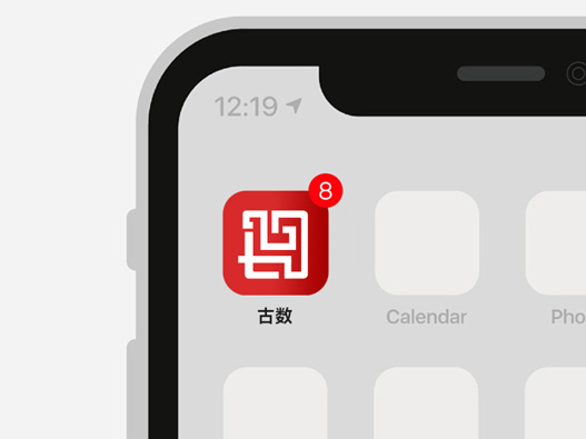 古数logo设计图片