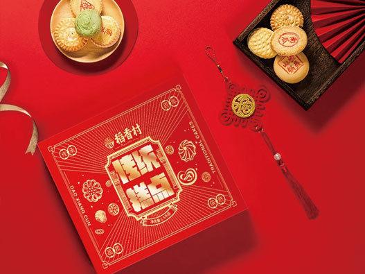 稻香村logo设计含义及饼干品牌标志设计理念