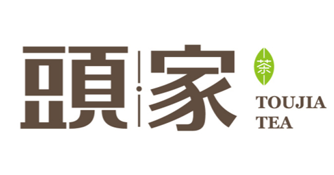 頭家茶叶logo设计图片