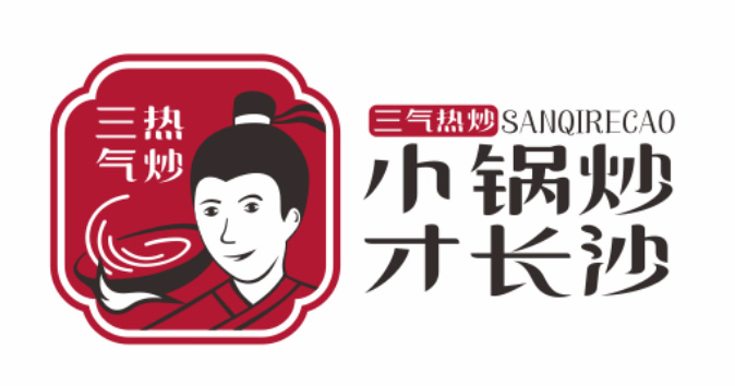 三气热炒餐饮标志设计含义及logo设计理念