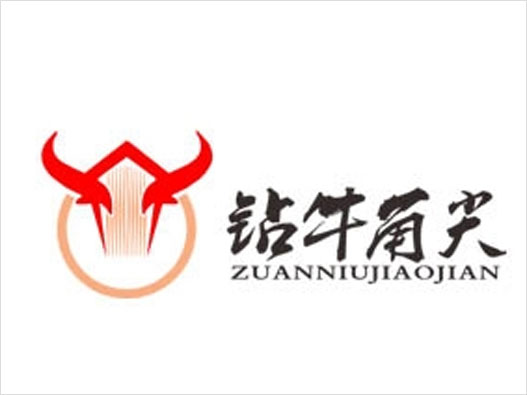 钻牛角尖logo