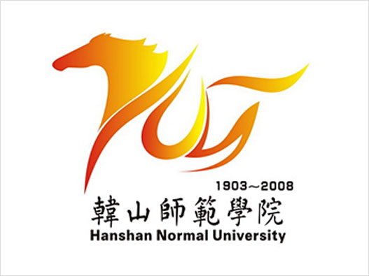 韩山师范学院logo