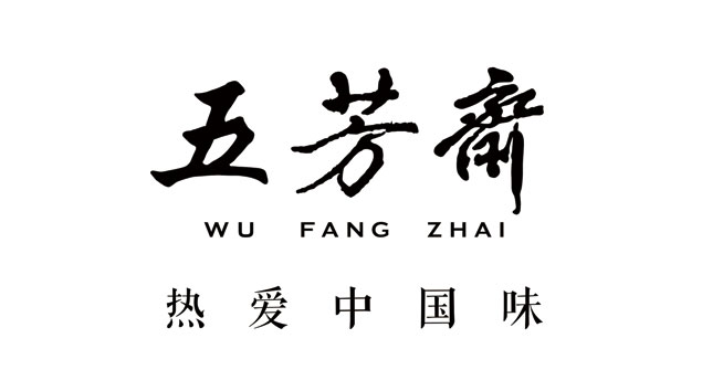 五芳斋logo设计含义及饼干品牌标志设计理念
