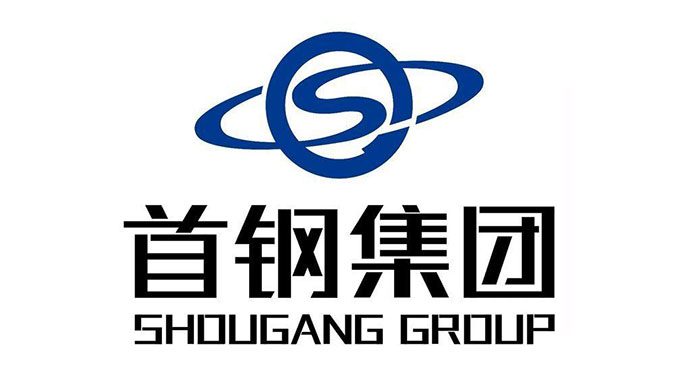 北京首钢公司标志logo设计