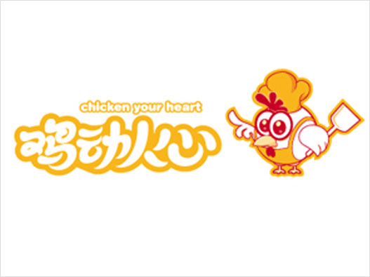 卡通鸡LOGO设计欣赏-鸡排餐饮连锁店品牌logo设计