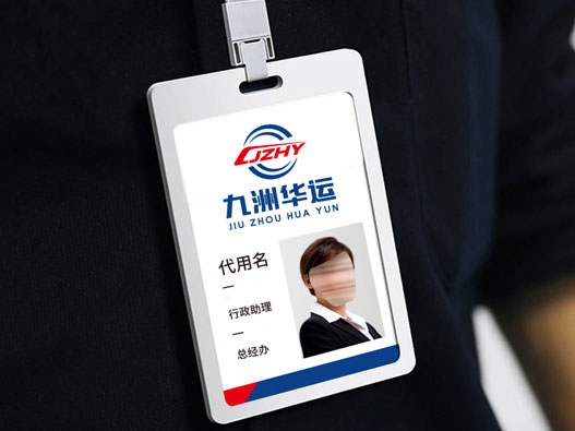 九洲华运logo设计图片