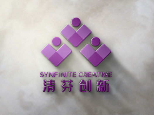 清芬创新logo设计图片