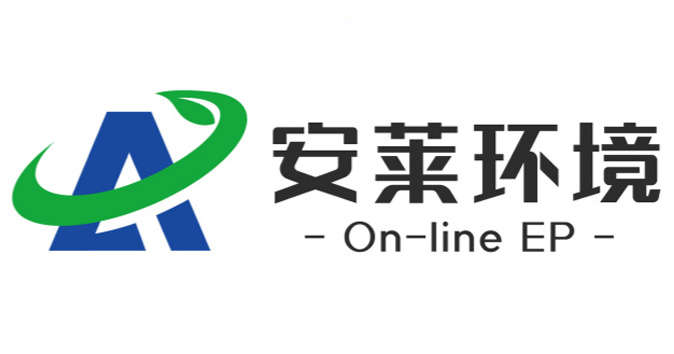 安莱环境标志设计含义及logo设计理念