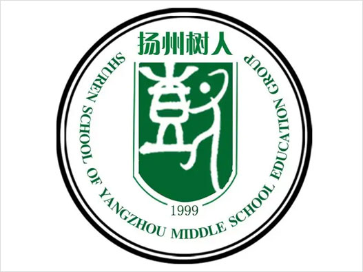 扬州商标设计图片
