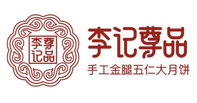 李记尊品标志设计含义及logo设计理念