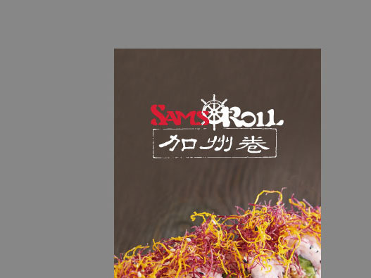 餐饮企业怎么打造自己的品牌？