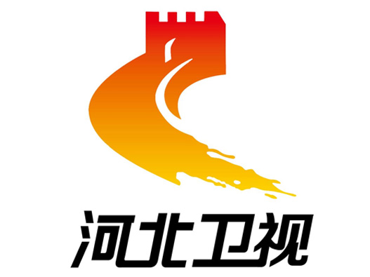 河北卫视设计含义及logo设计理念