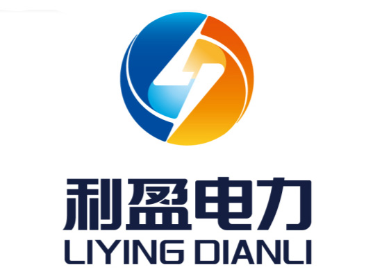 利盈电力标志设计含义及logo设计理念