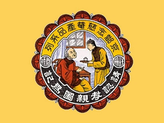 京都LOGO设计-京都安琪服装品牌logo设计