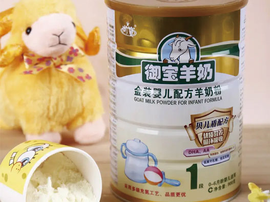 御宝羊乳logo设计含义及奶粉品牌标志设计理念
