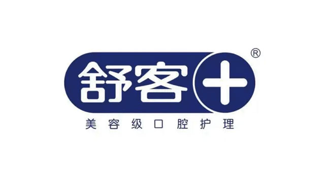 舒客logo设计含义及牙膏品牌标志设计理念
