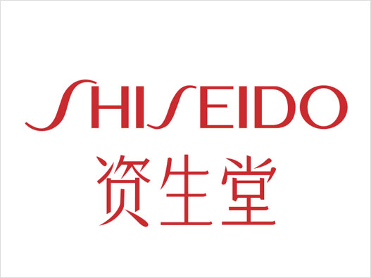 美白祛斑霜LOGO设计-SHISEIDO资生堂品牌logo设计