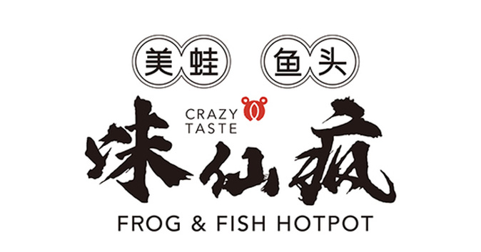 味仙疯餐饮标志设计含义及logo设计理念