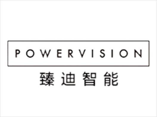 Powervision臻迪