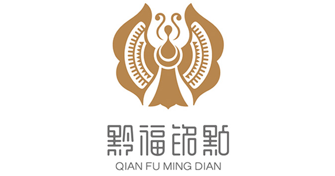 黔福铭点标志设计含义及logo设计理念