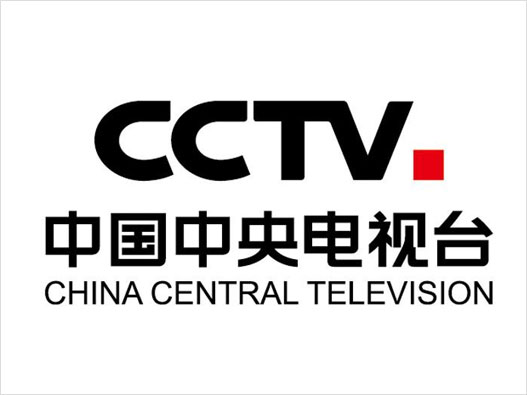 CCTV中央电视